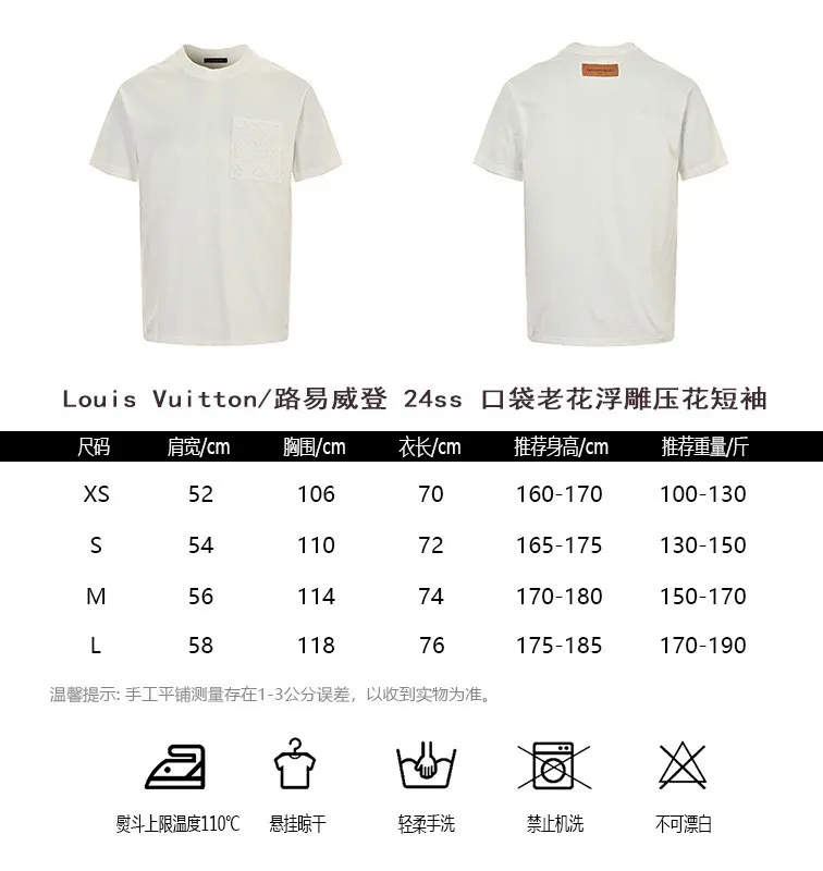 Louis Vuitton/ 24ss